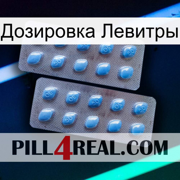 Дозировка Левитры viagra4.jpg